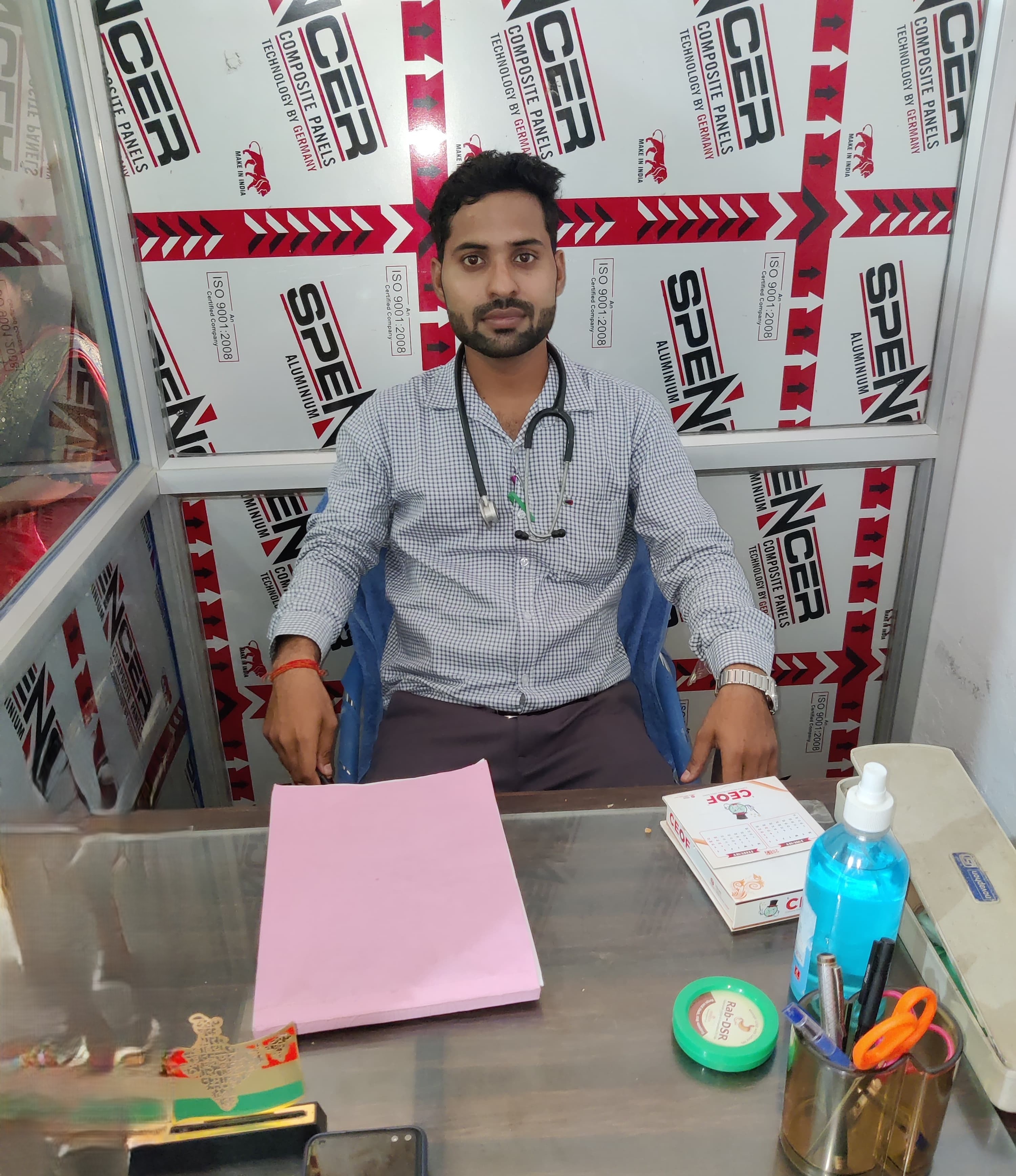 Dr. Uday Bhan Yadav